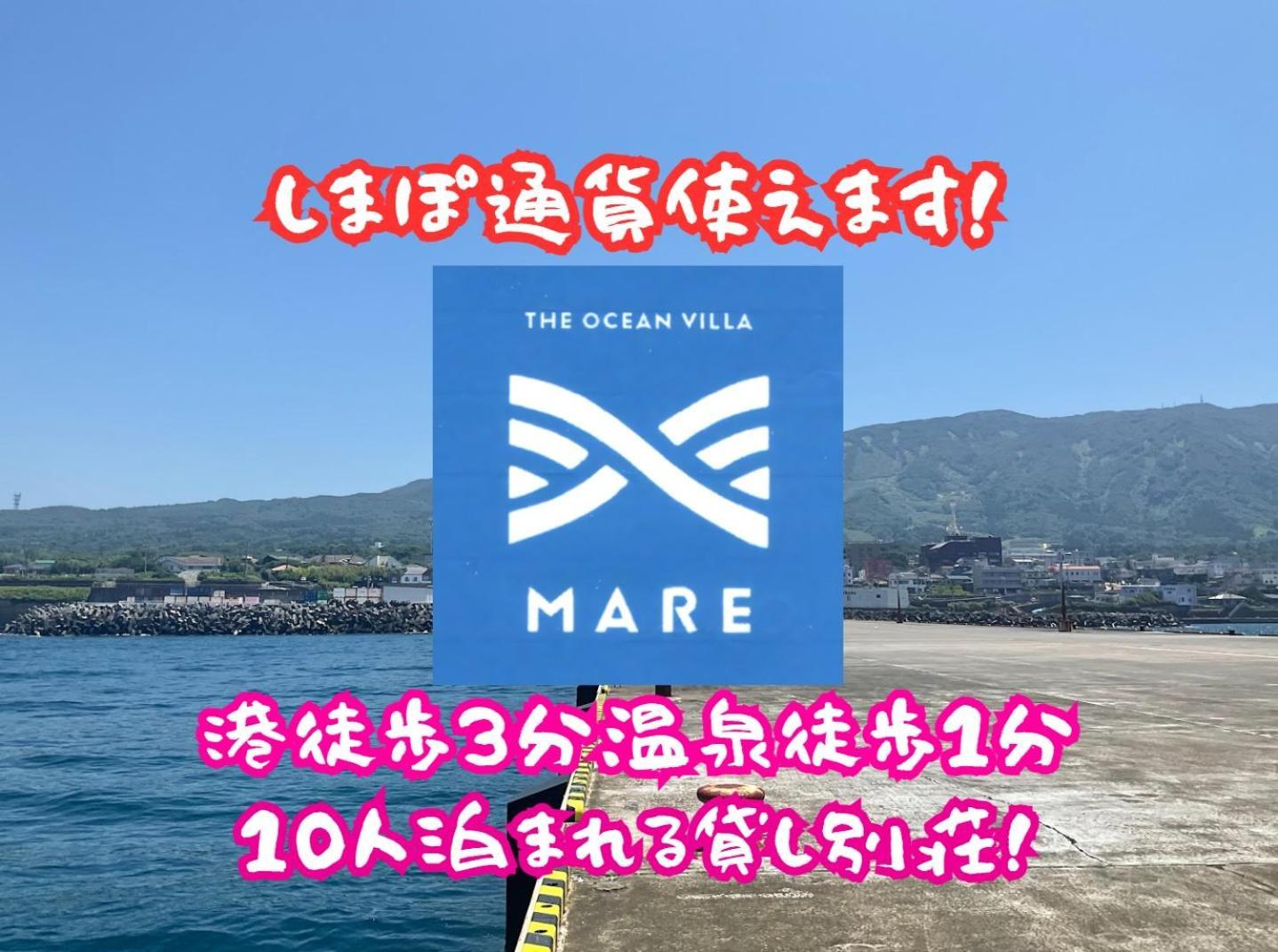Theoceanvilla Mare Villa Oshima